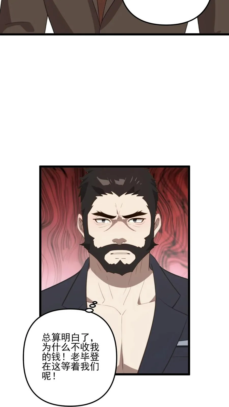 第37话 第18页