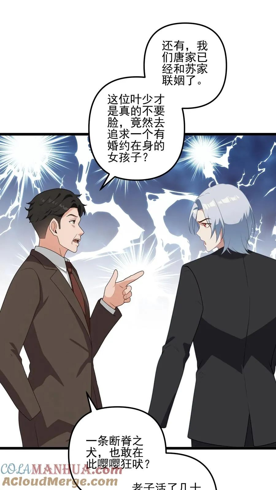 第37话 第19页