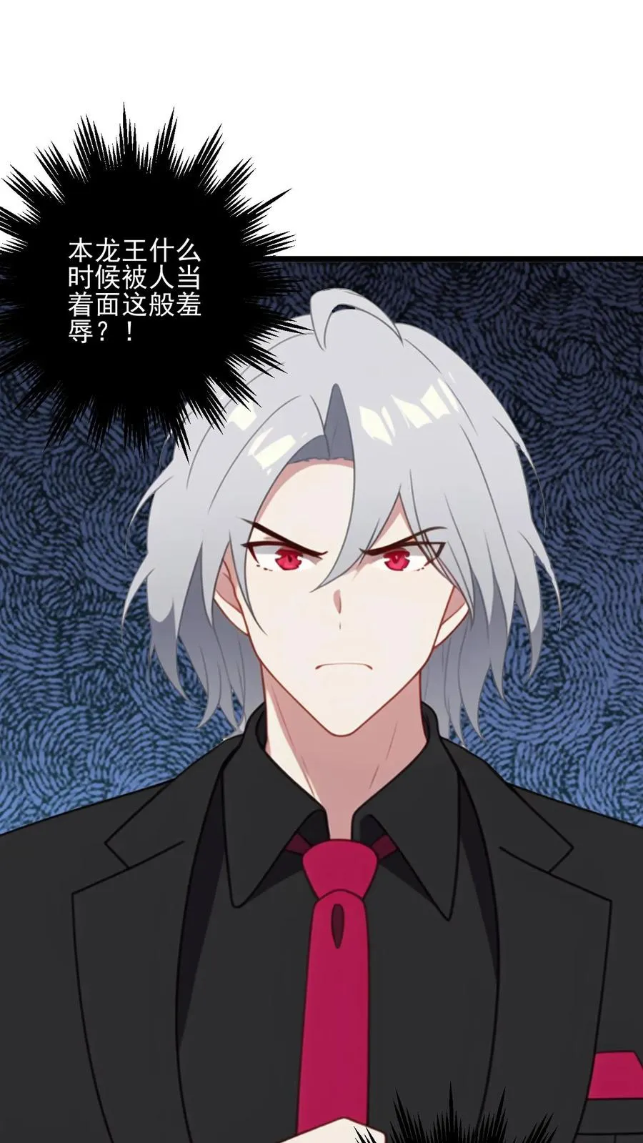 第37话 第22页