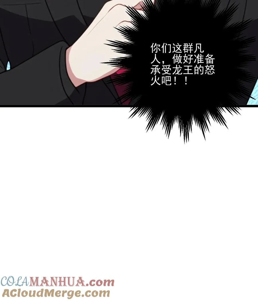 第37话 第23页