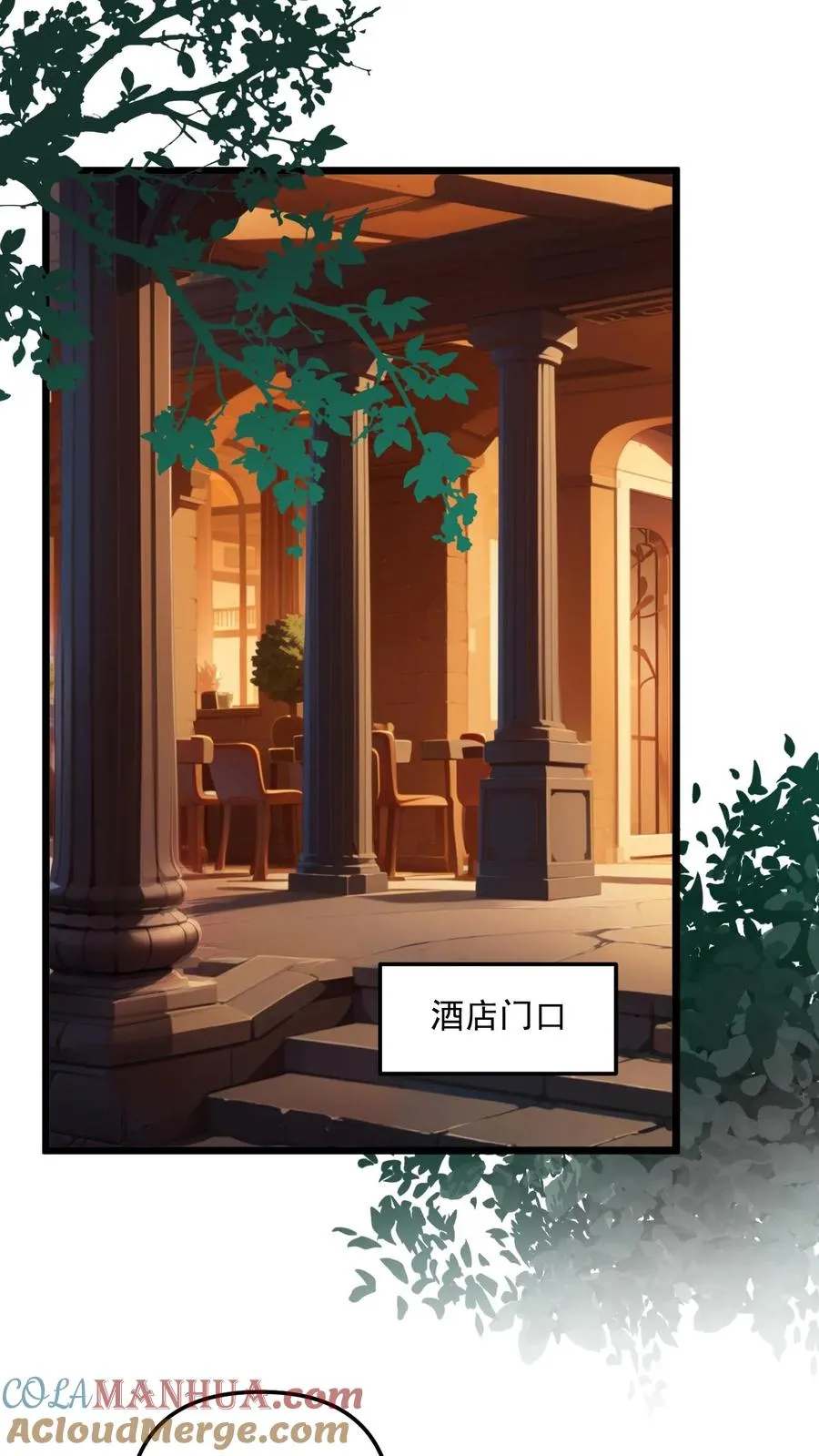 第39话 第11页