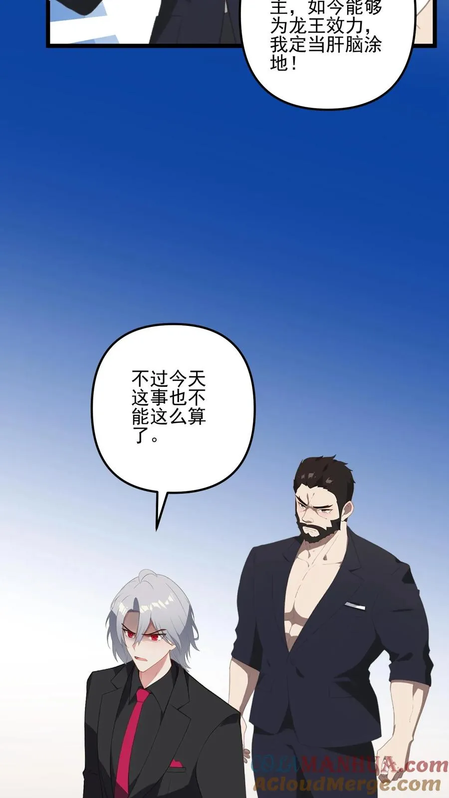 第39话 第19页