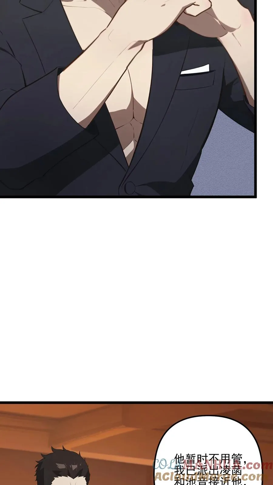第40话 第5页