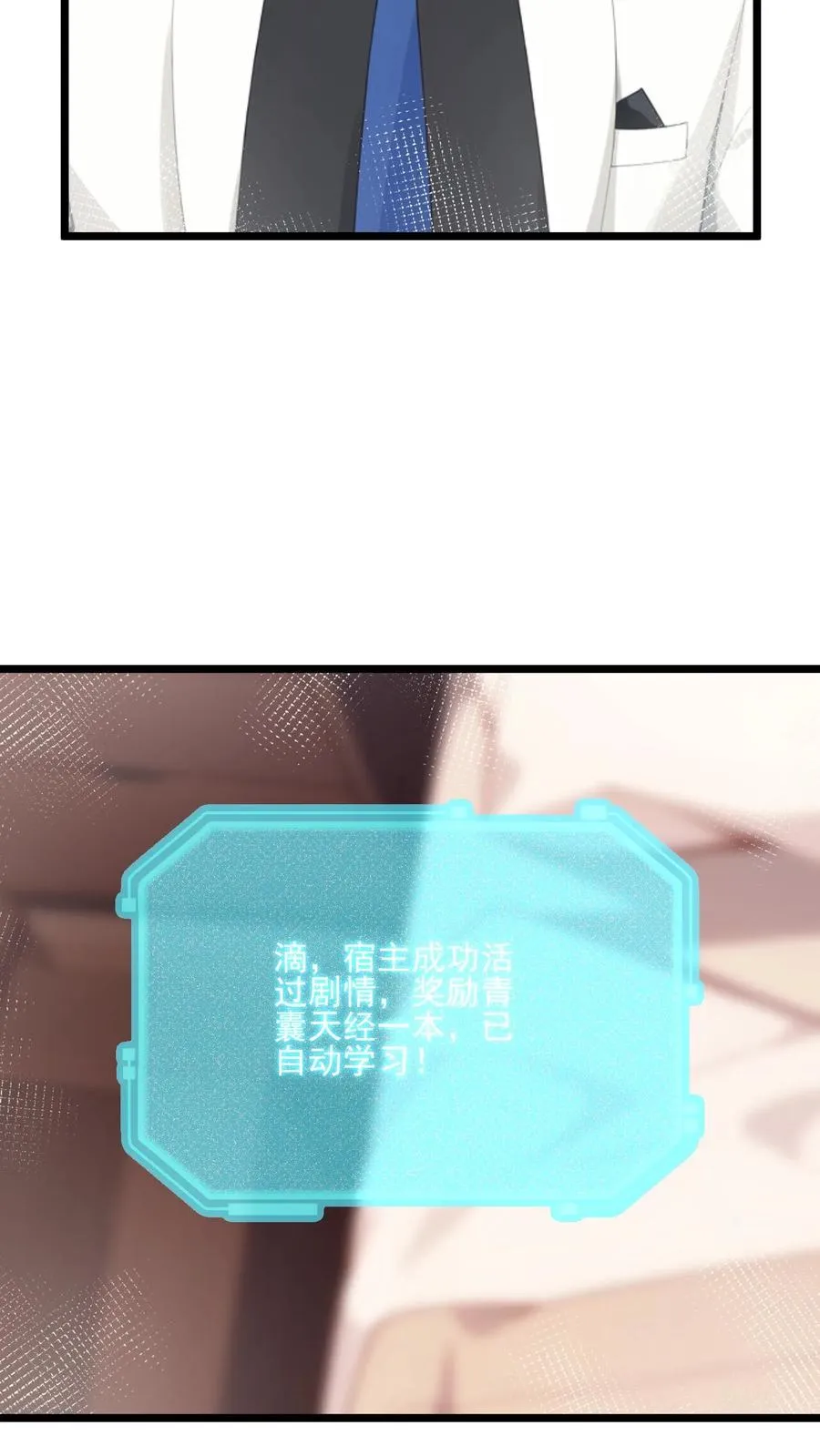 第40话 第12页