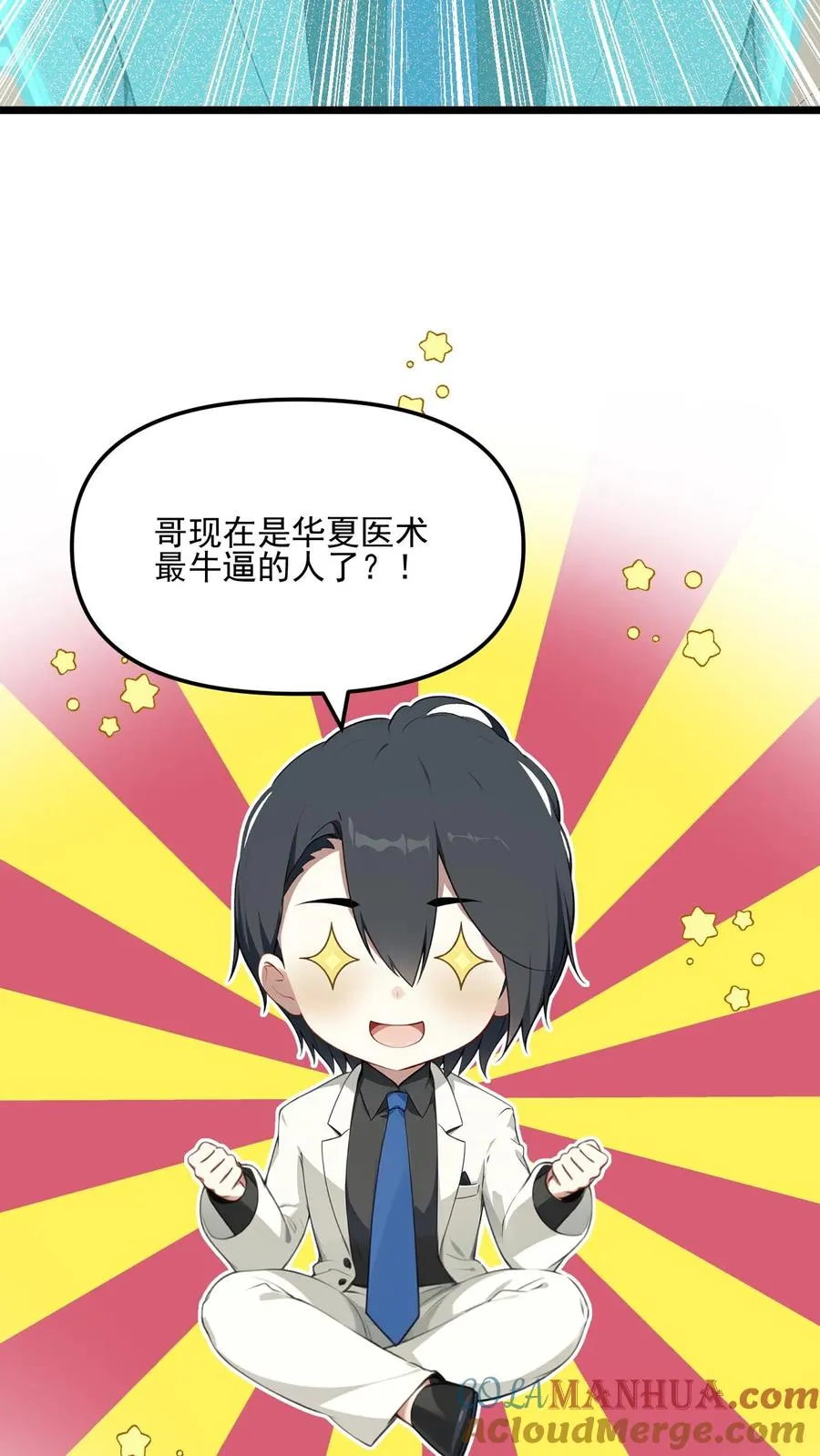 第40话 第15页