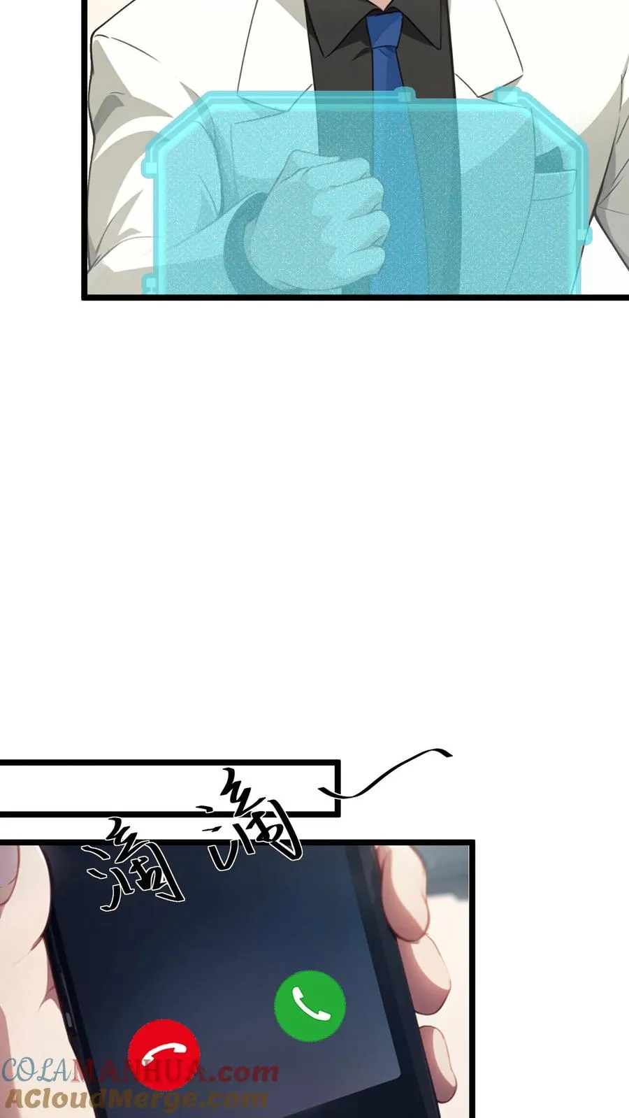 第40话 第21页
