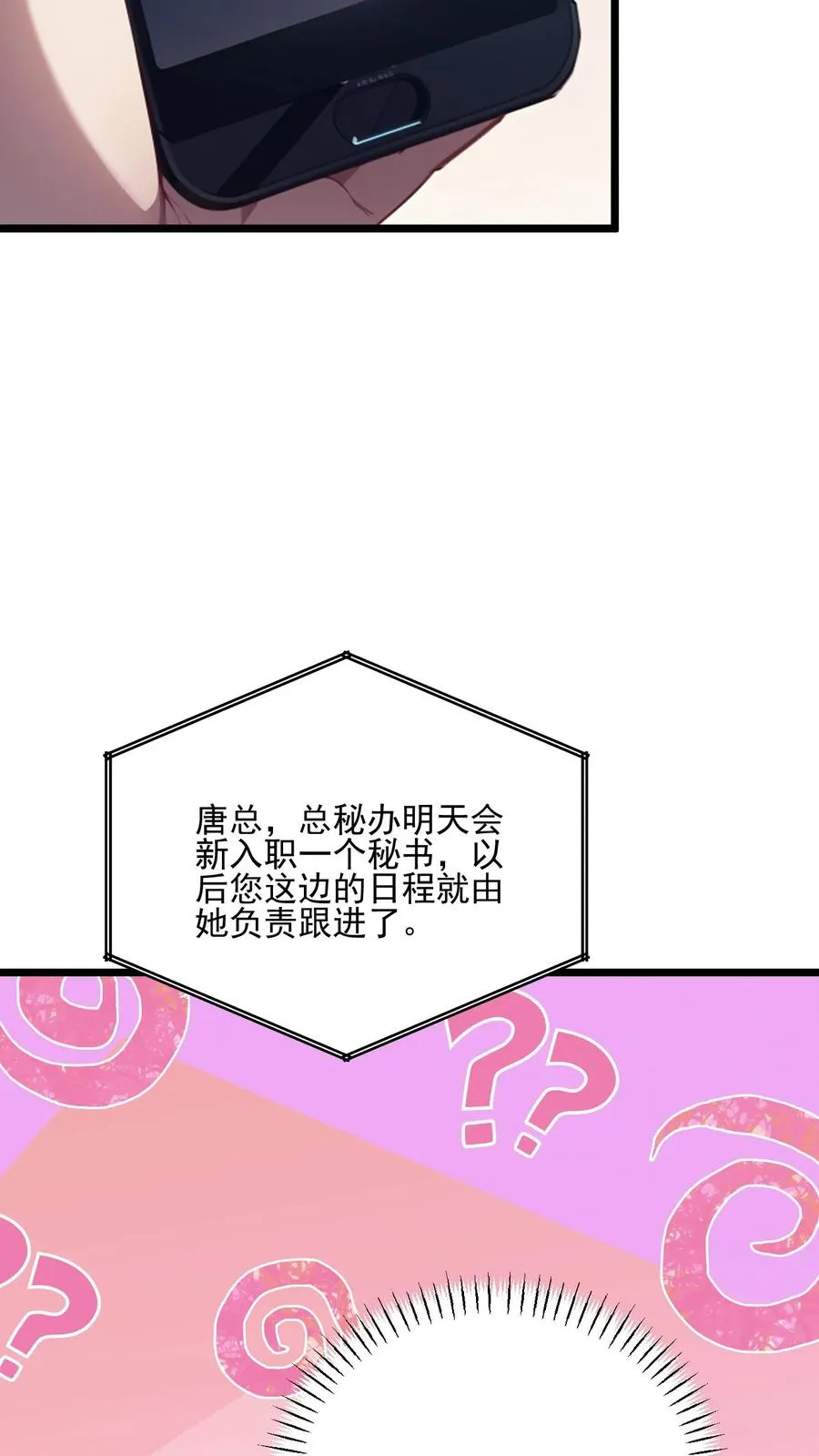 第40话 第22页
