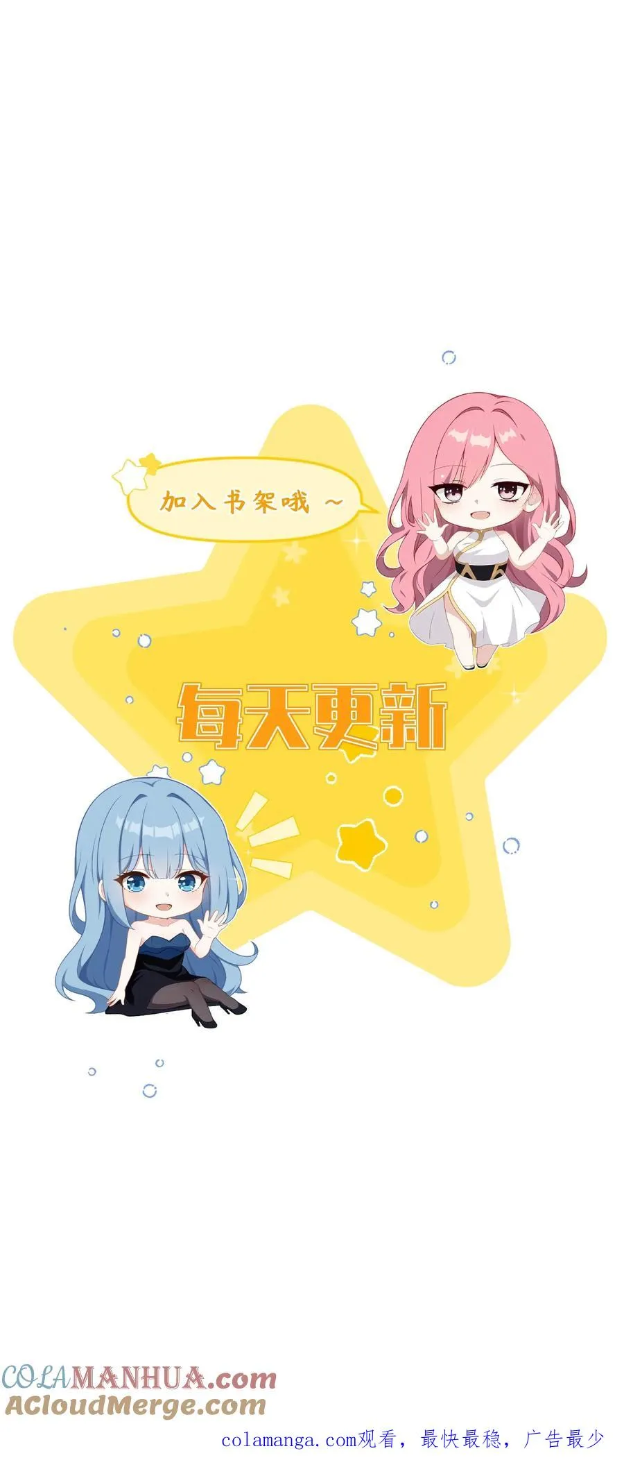 第40话 第25页
