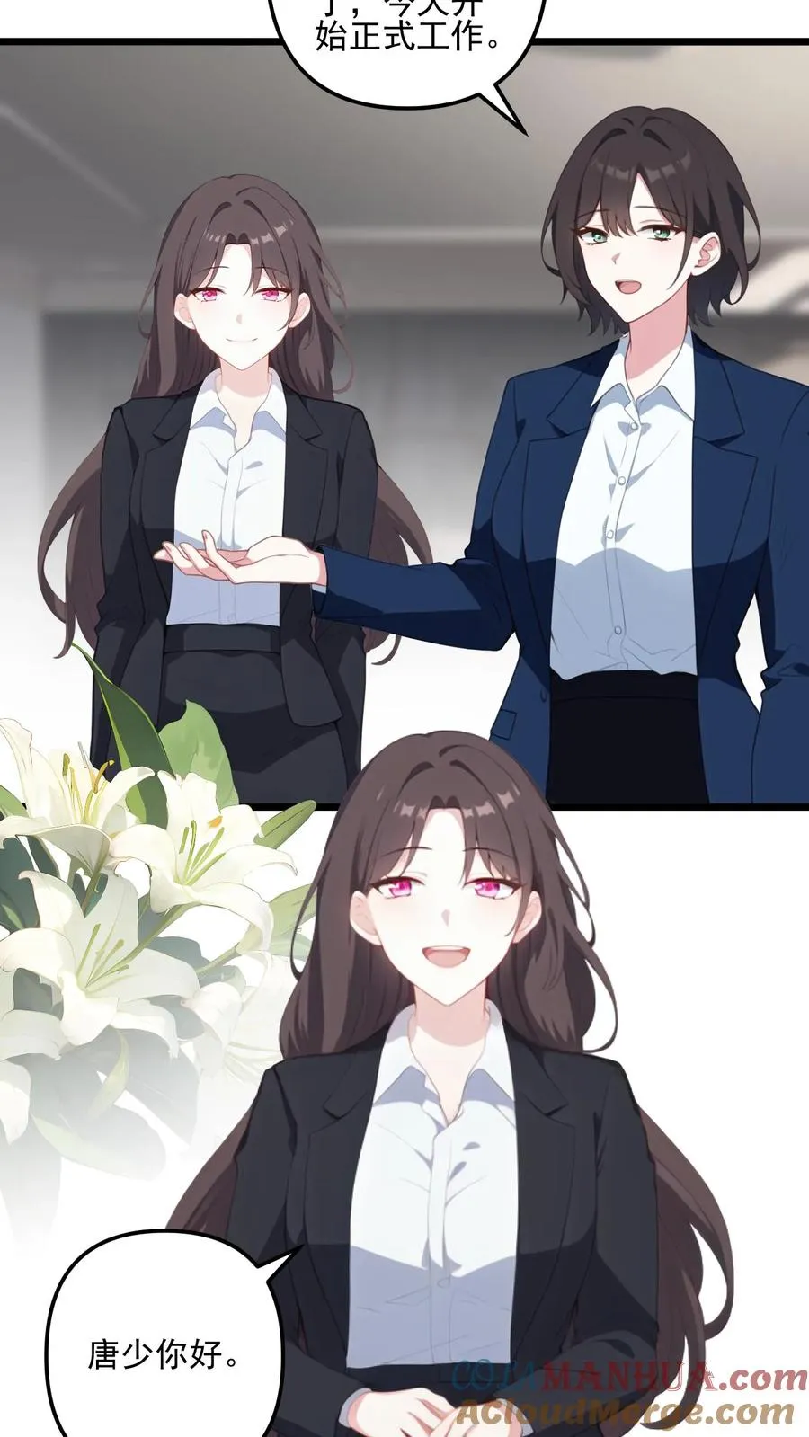 第41话 第3页