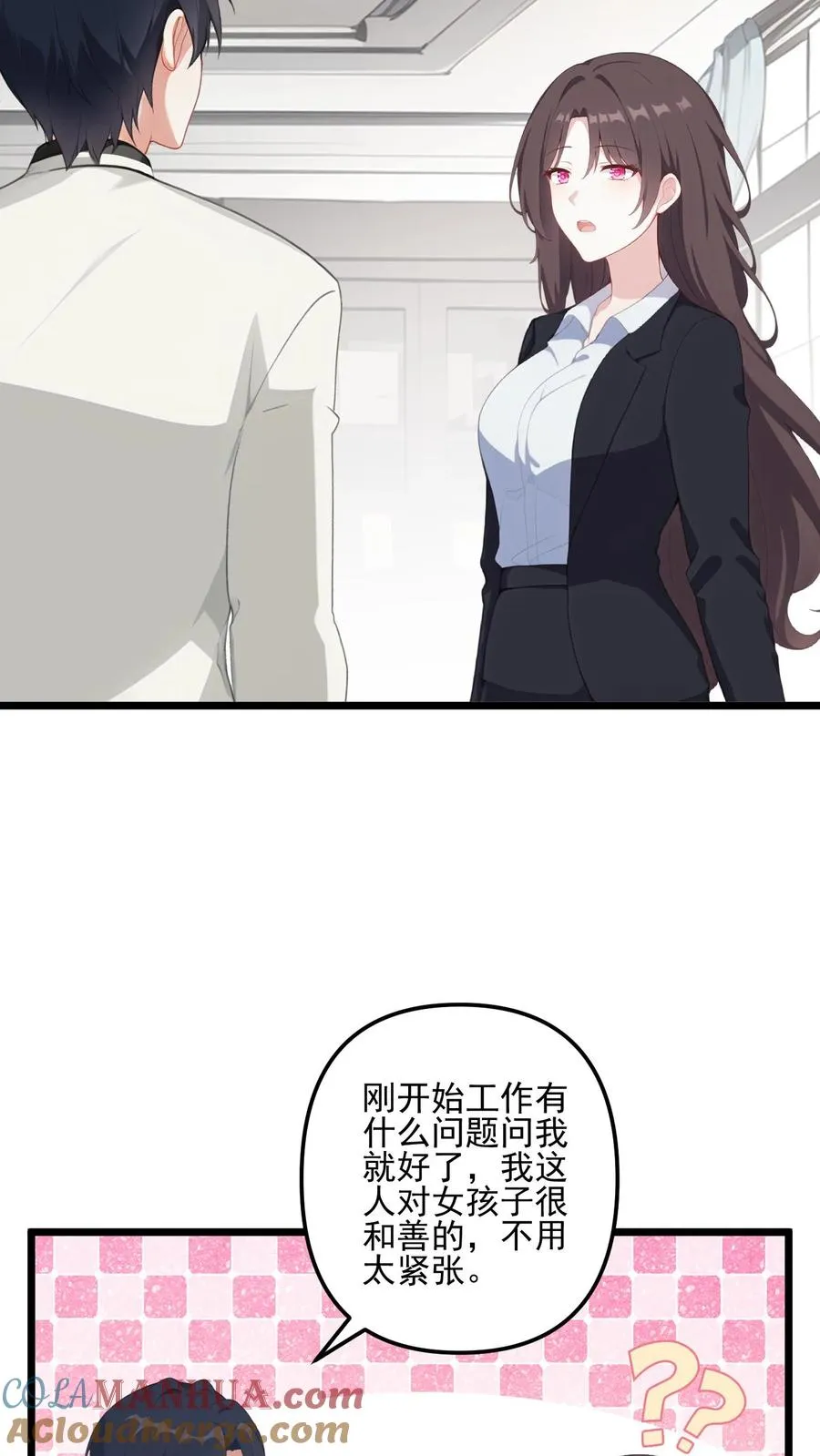 第41话 第7页
