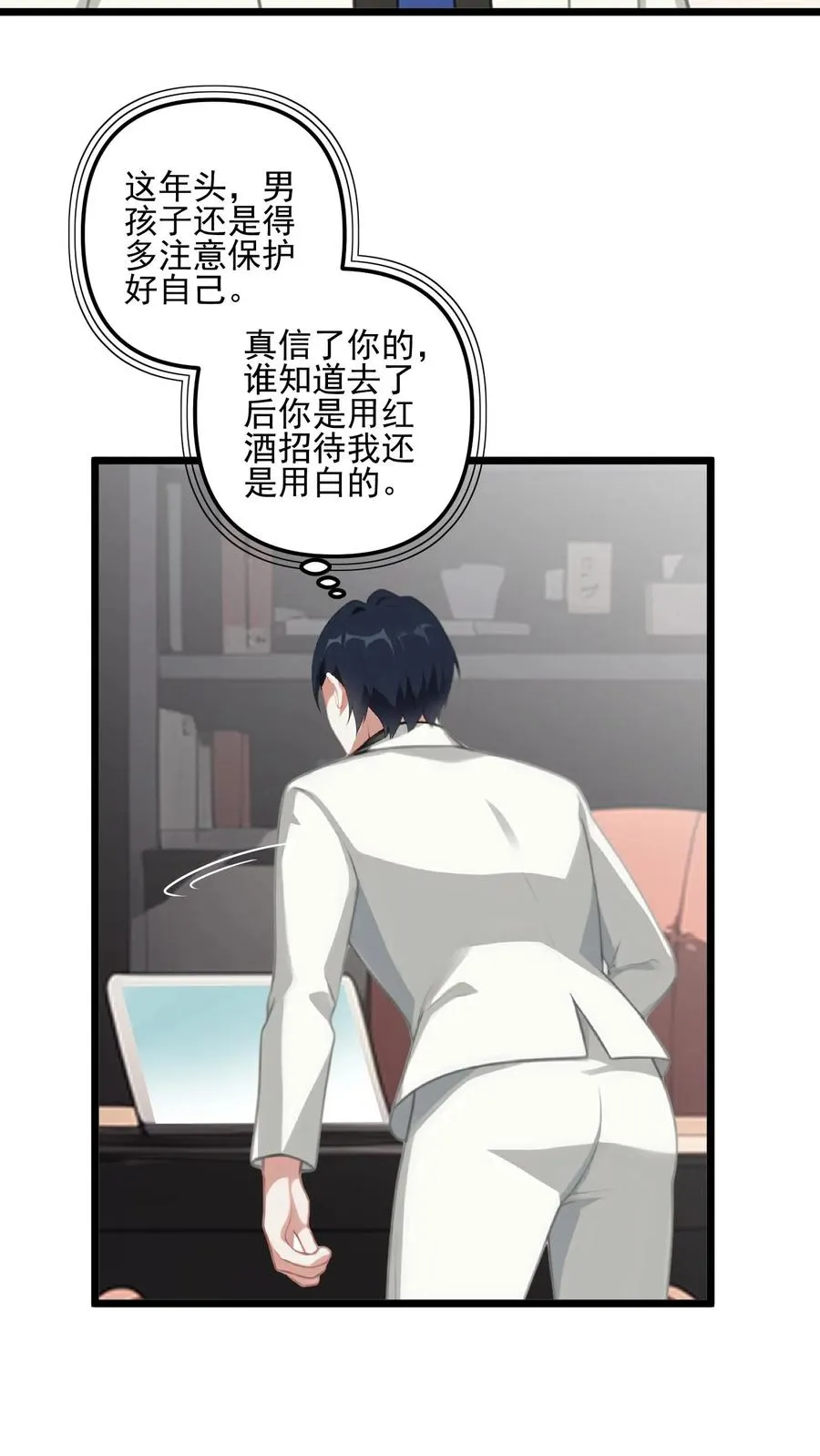 第41话 第10页