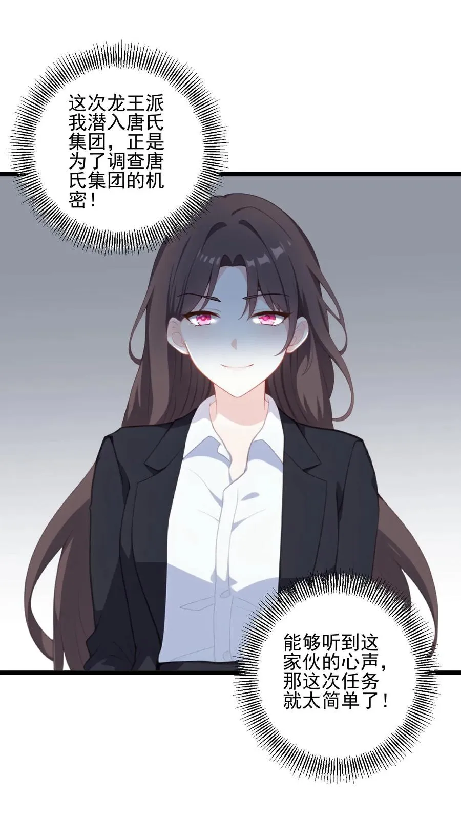 第41话 第12页