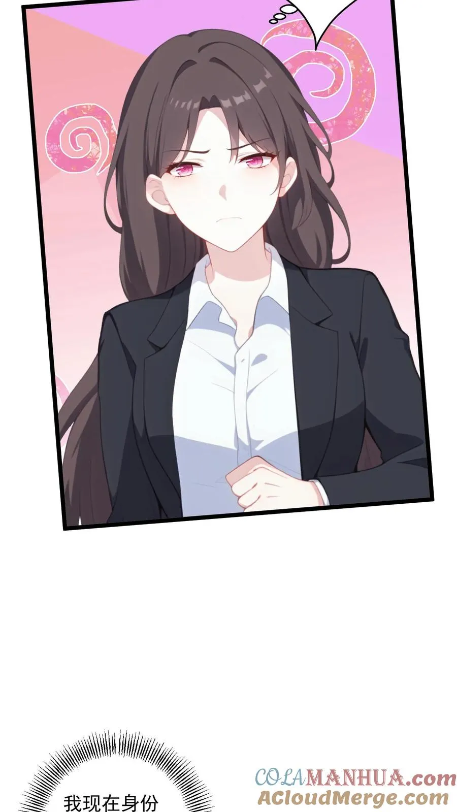 第41话 第15页
