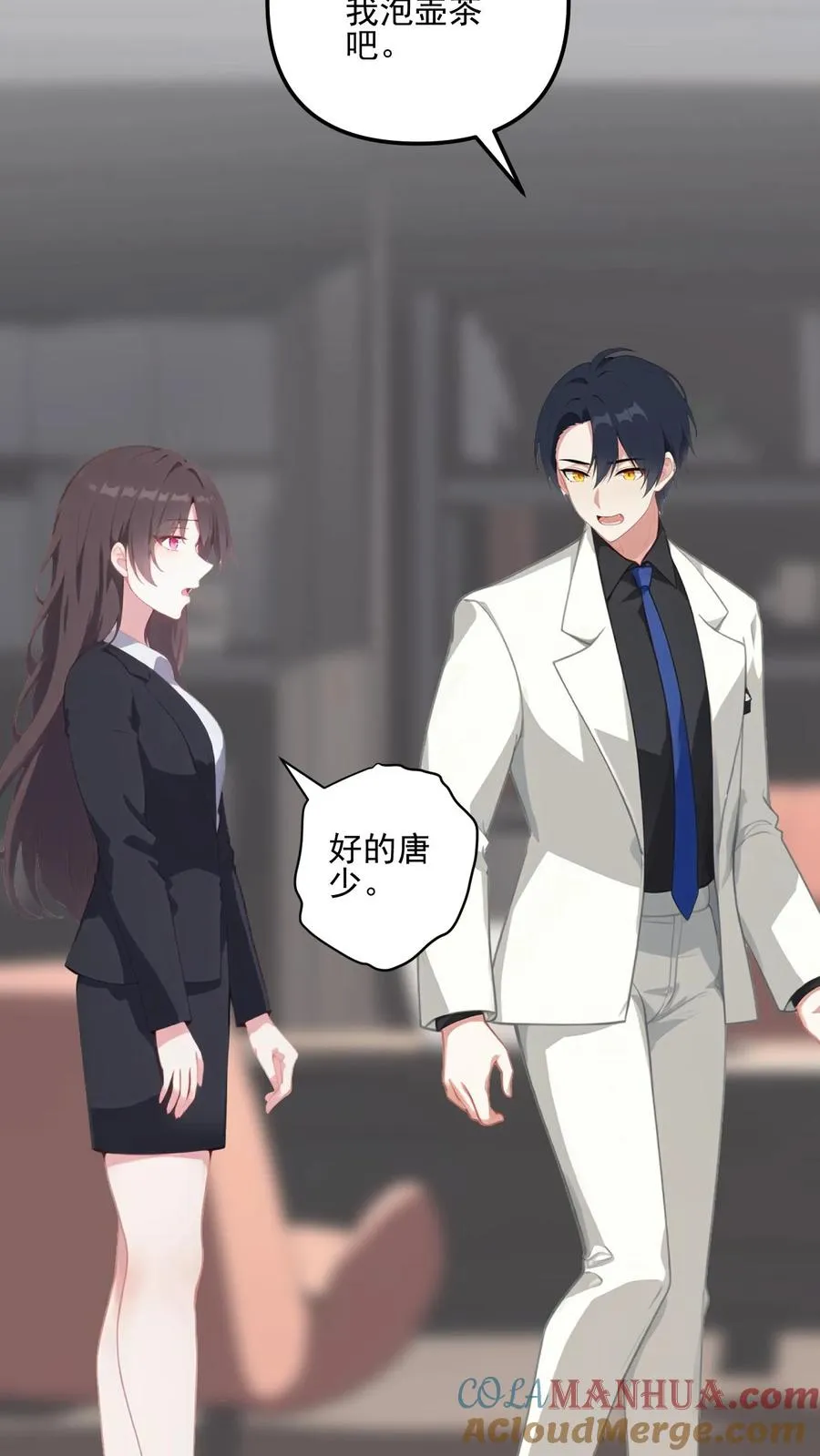 第41话 第17页