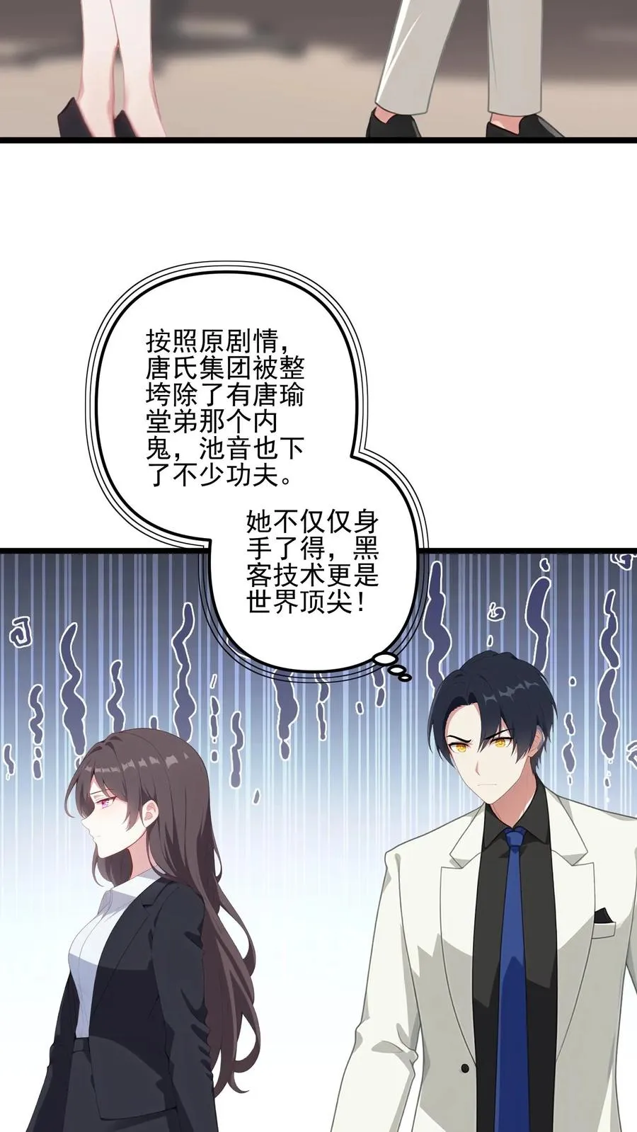第41话 第18页