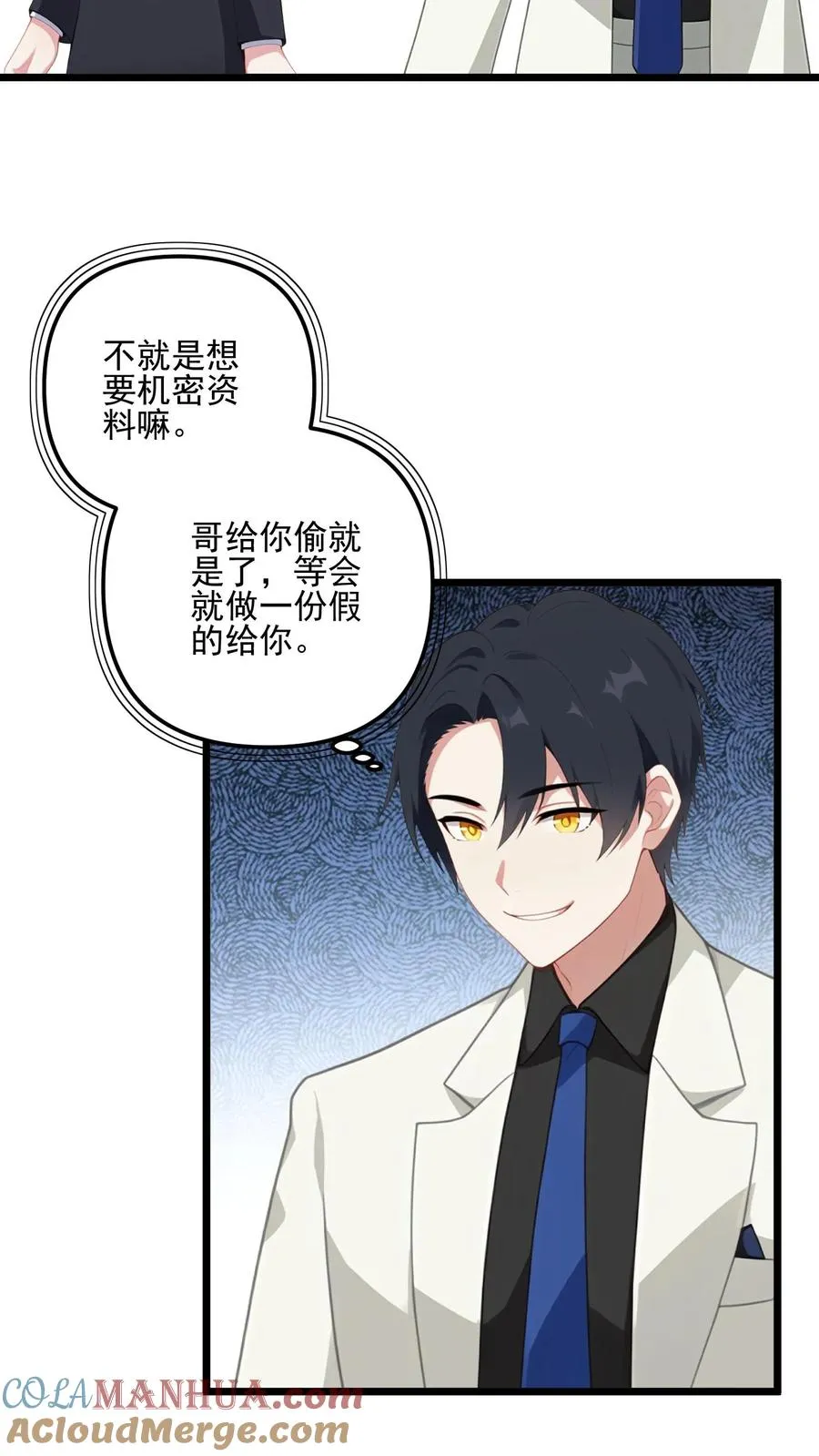 第41话 第19页