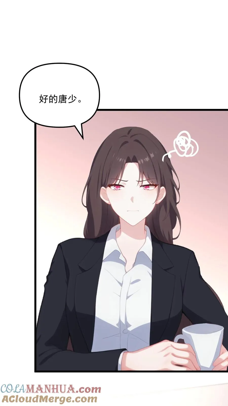 第42话 第3页