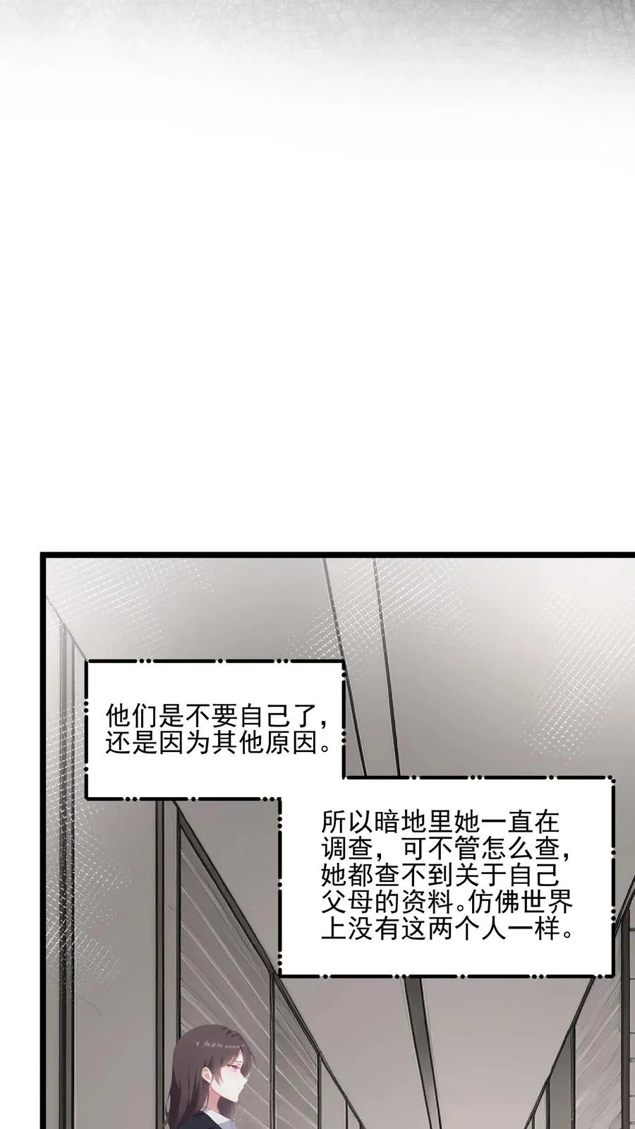 第42话 第10页