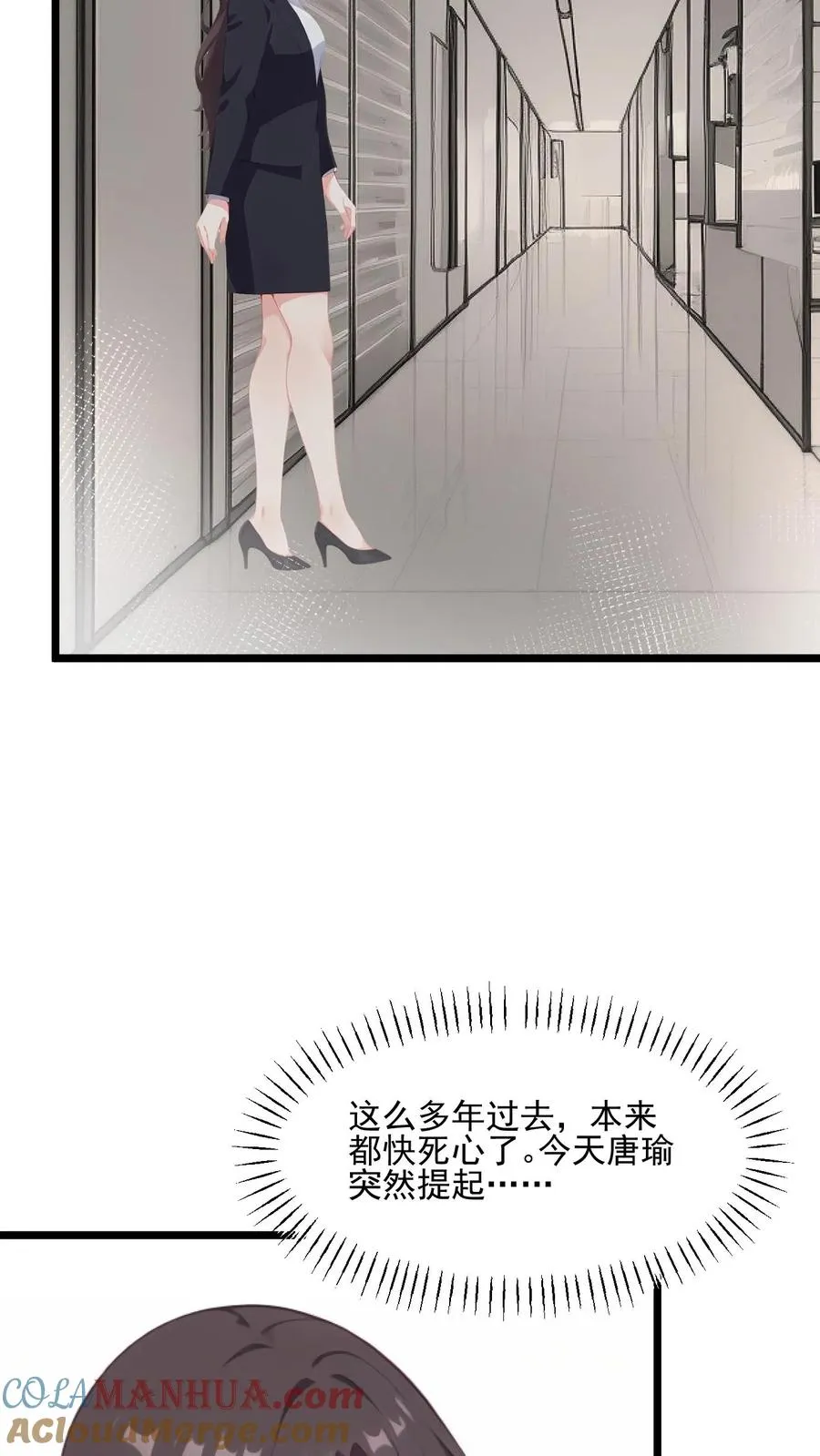 第42话 第11页