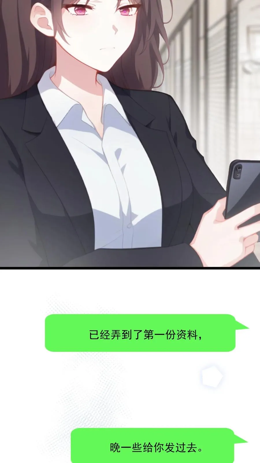 第42话 第16页