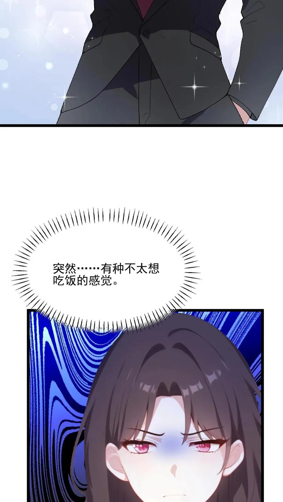 第42话 第18页