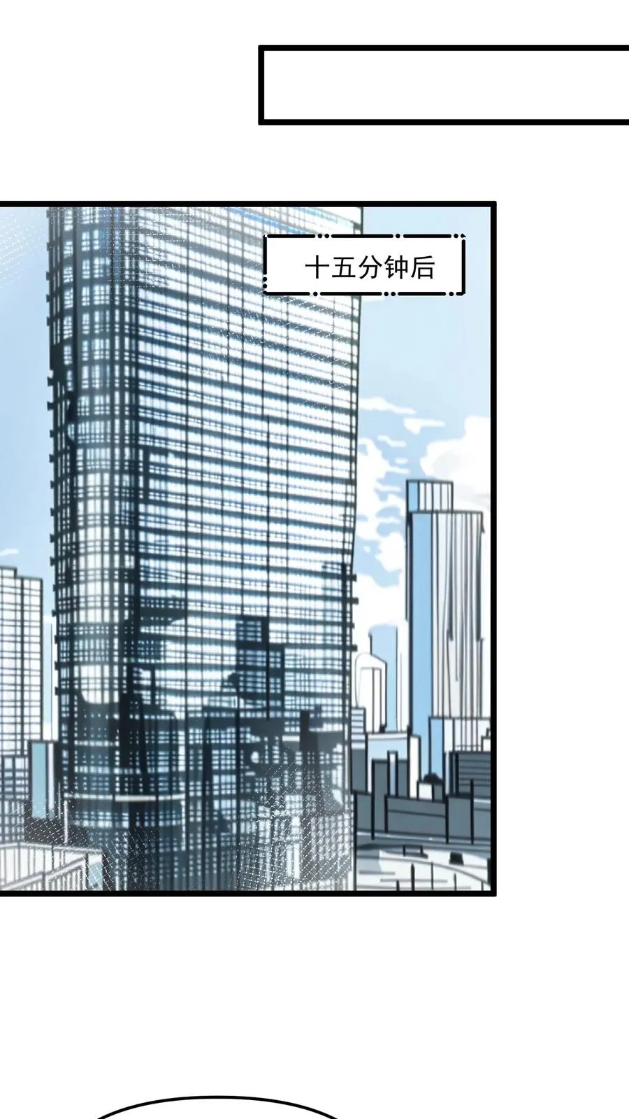 第42话 第22页