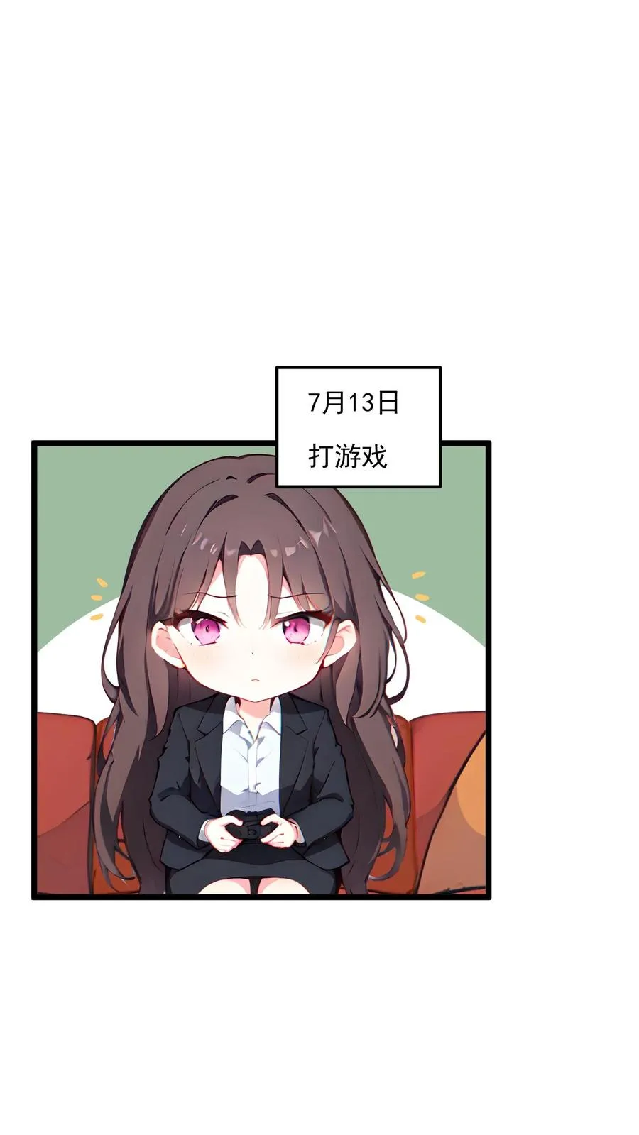 第43话 第10页