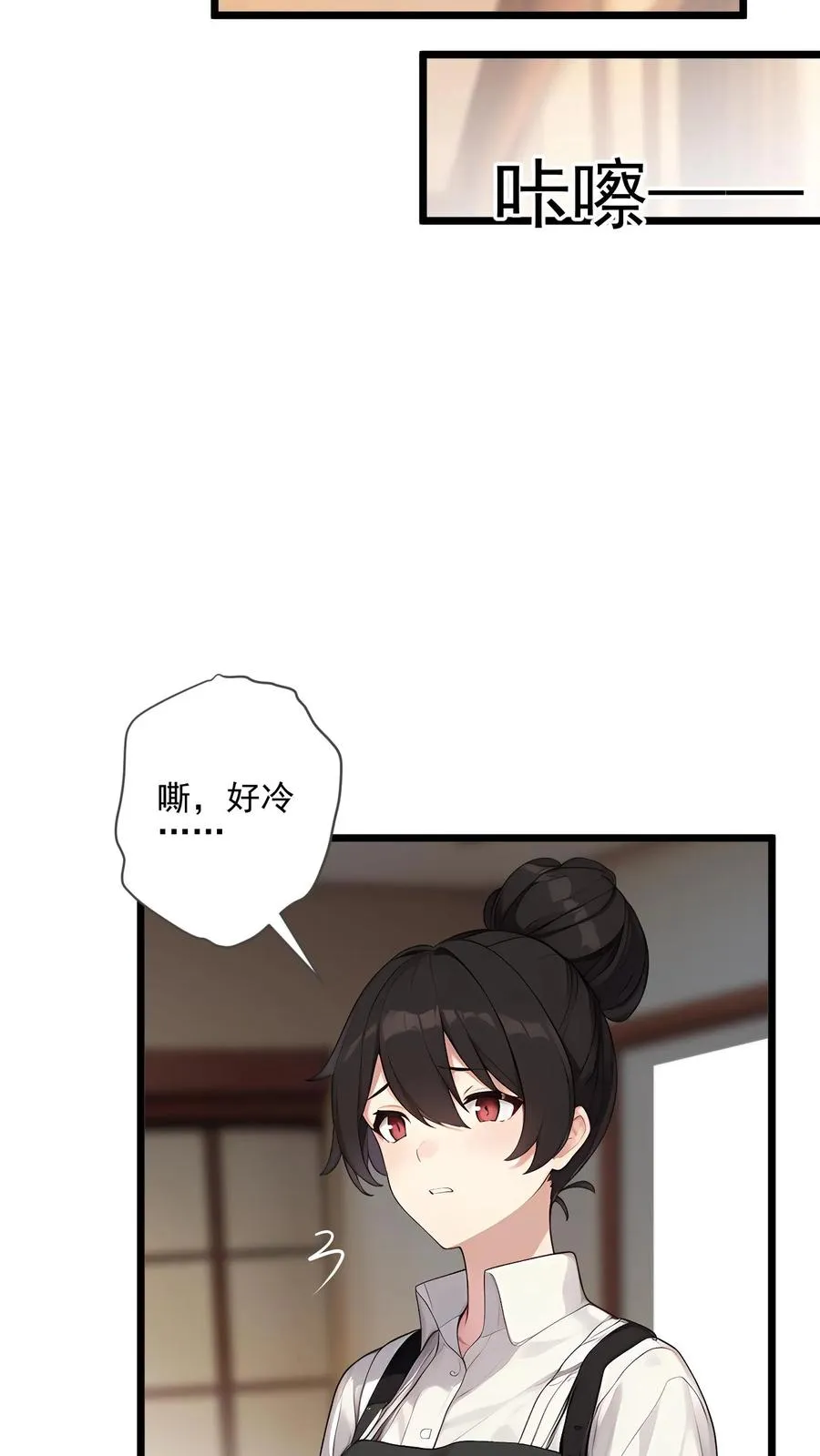 第43话 第18页