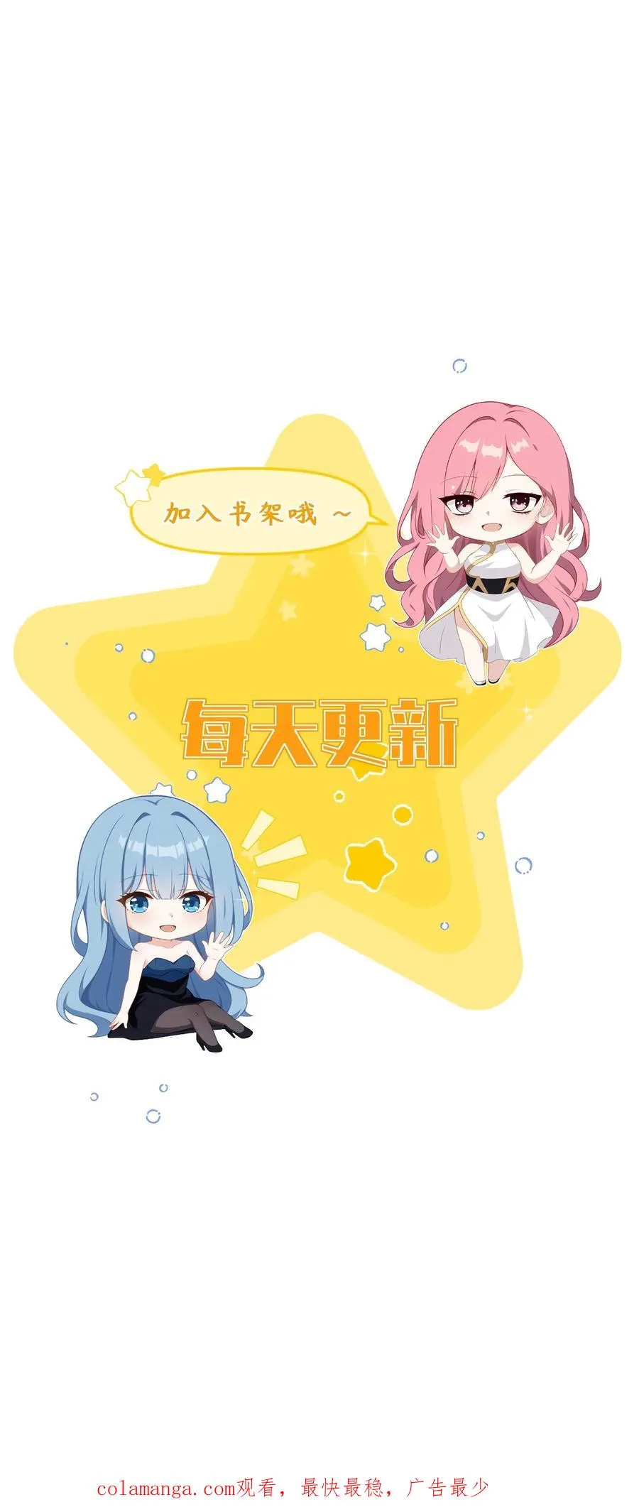 第43话 第22页