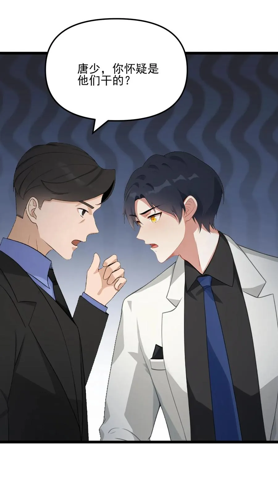 第44话 第14页