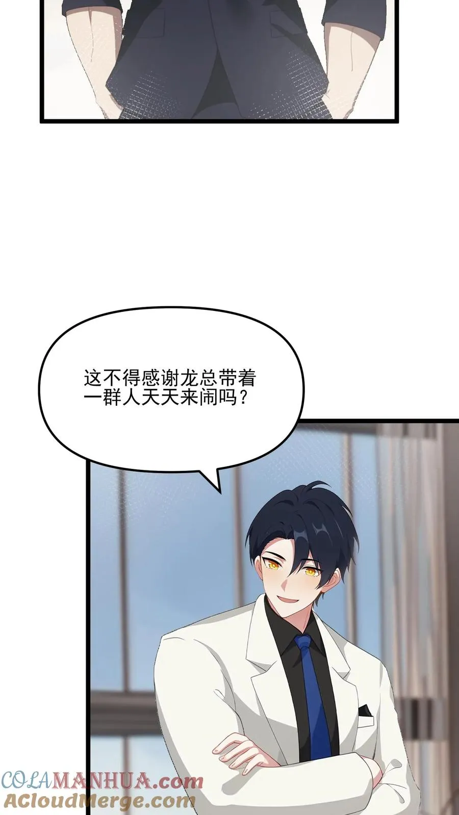 第44话 第19页