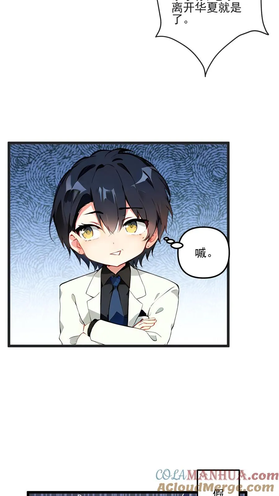 第45话 第11页