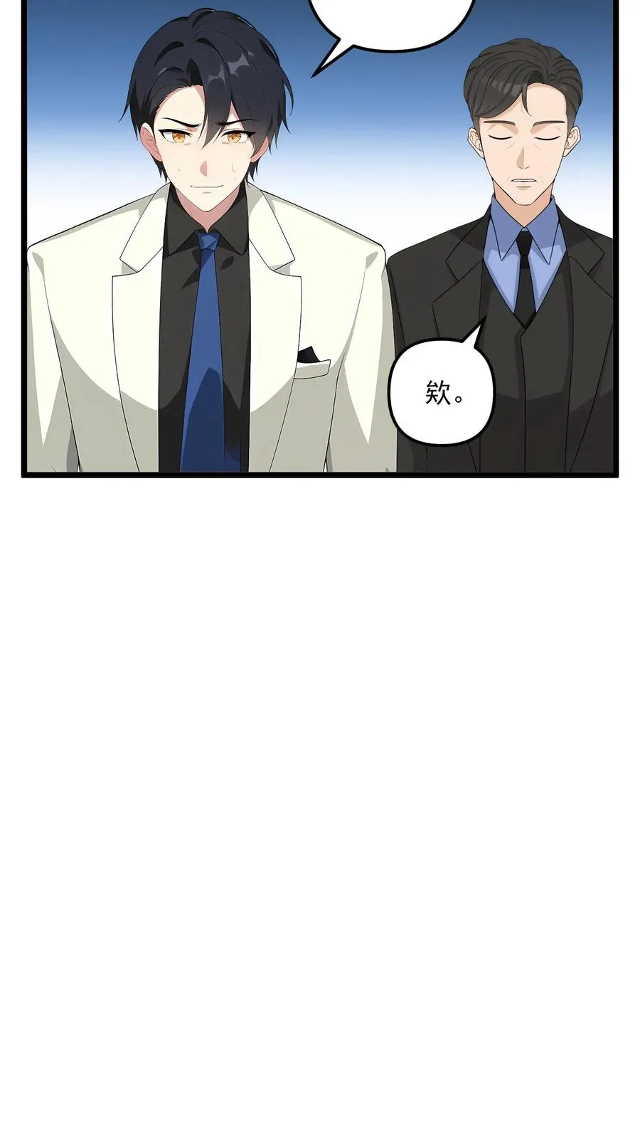 第45话 第14页