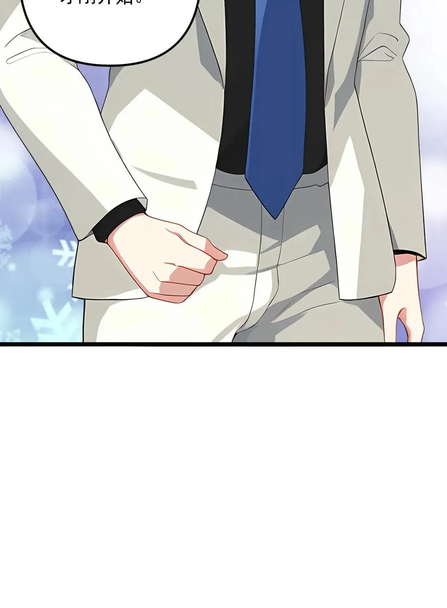 第45话 第20页