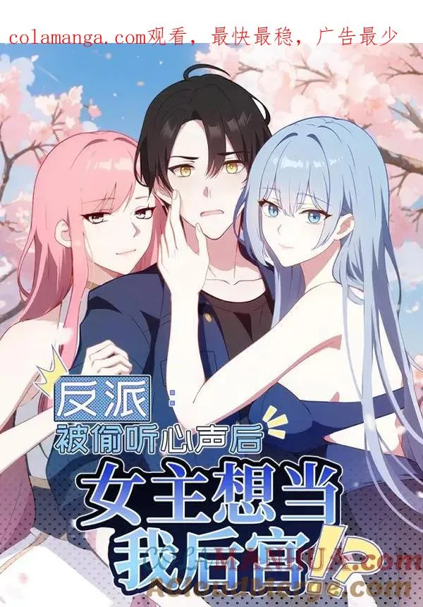 第46话 第1页