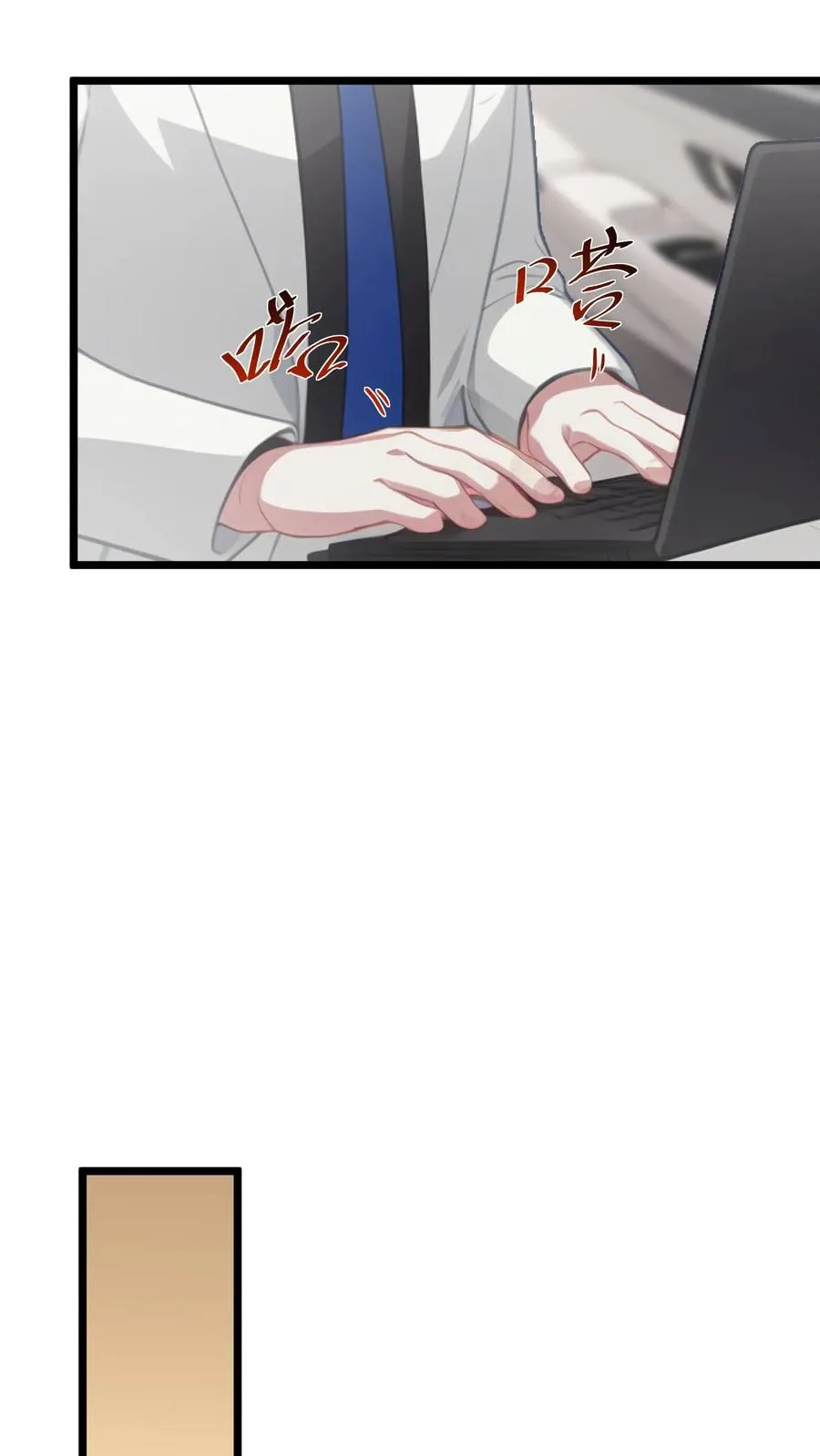 第46话 第8页