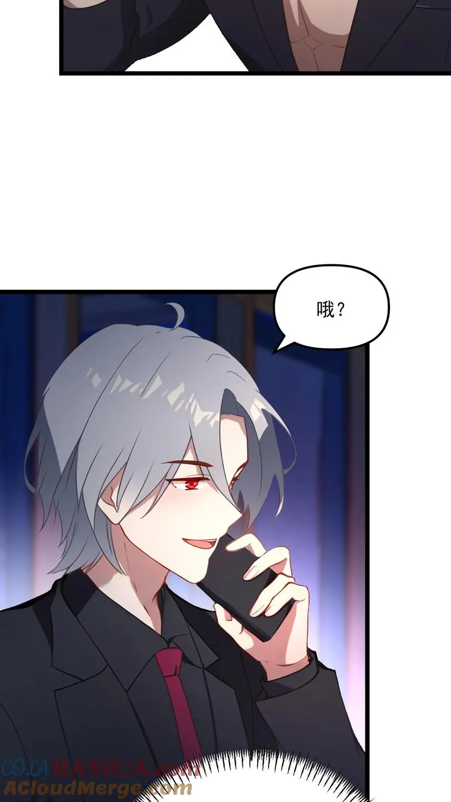 第46话 第11页