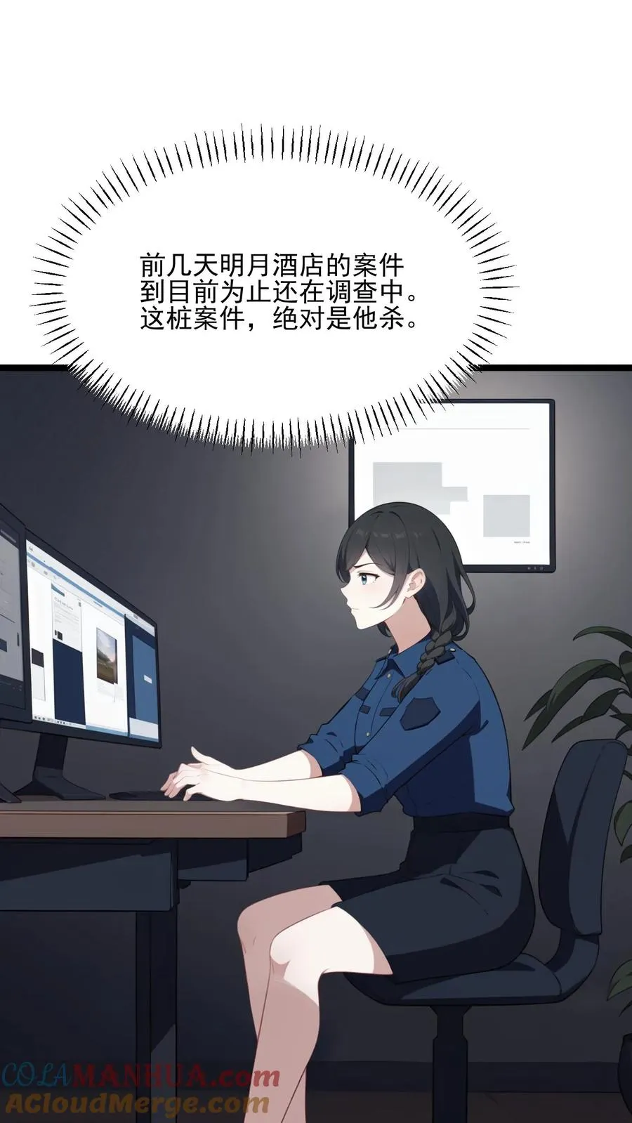 第46话 第17页