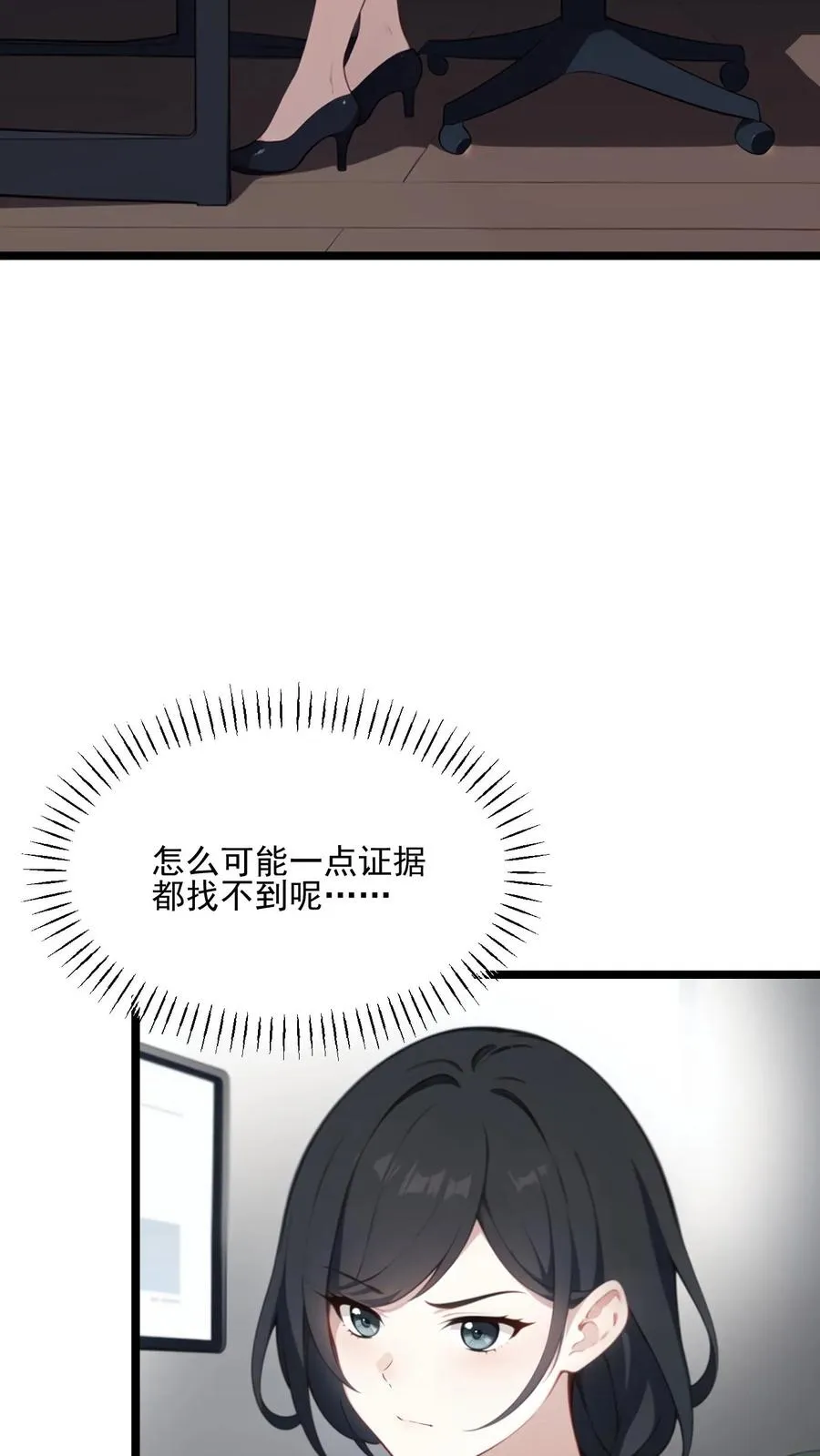 第46话 第18页