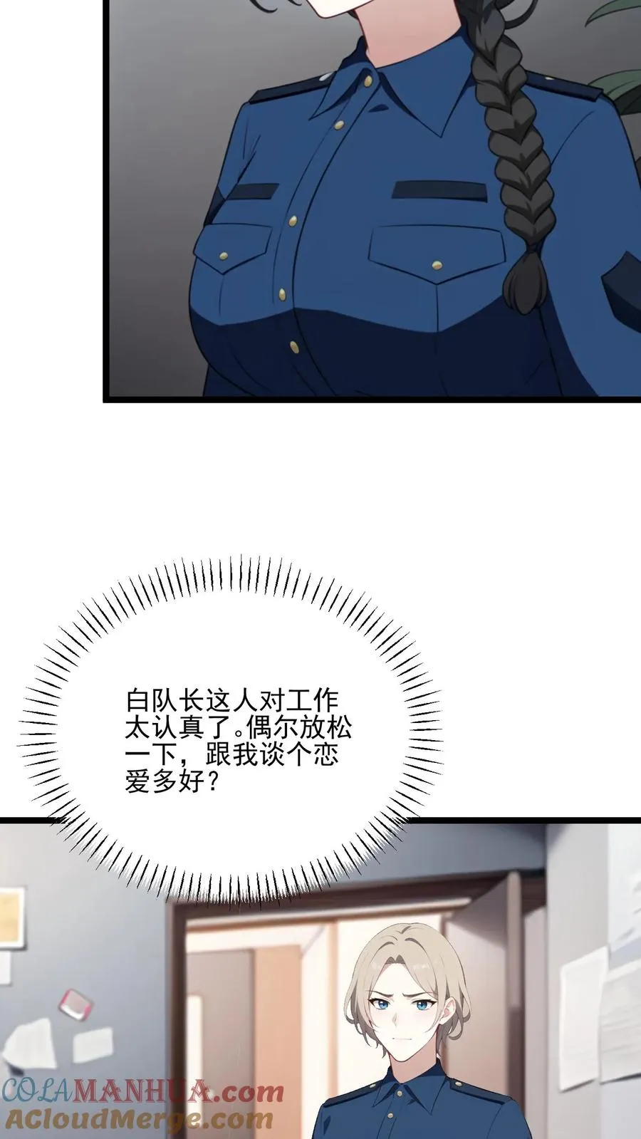 第46话 第19页