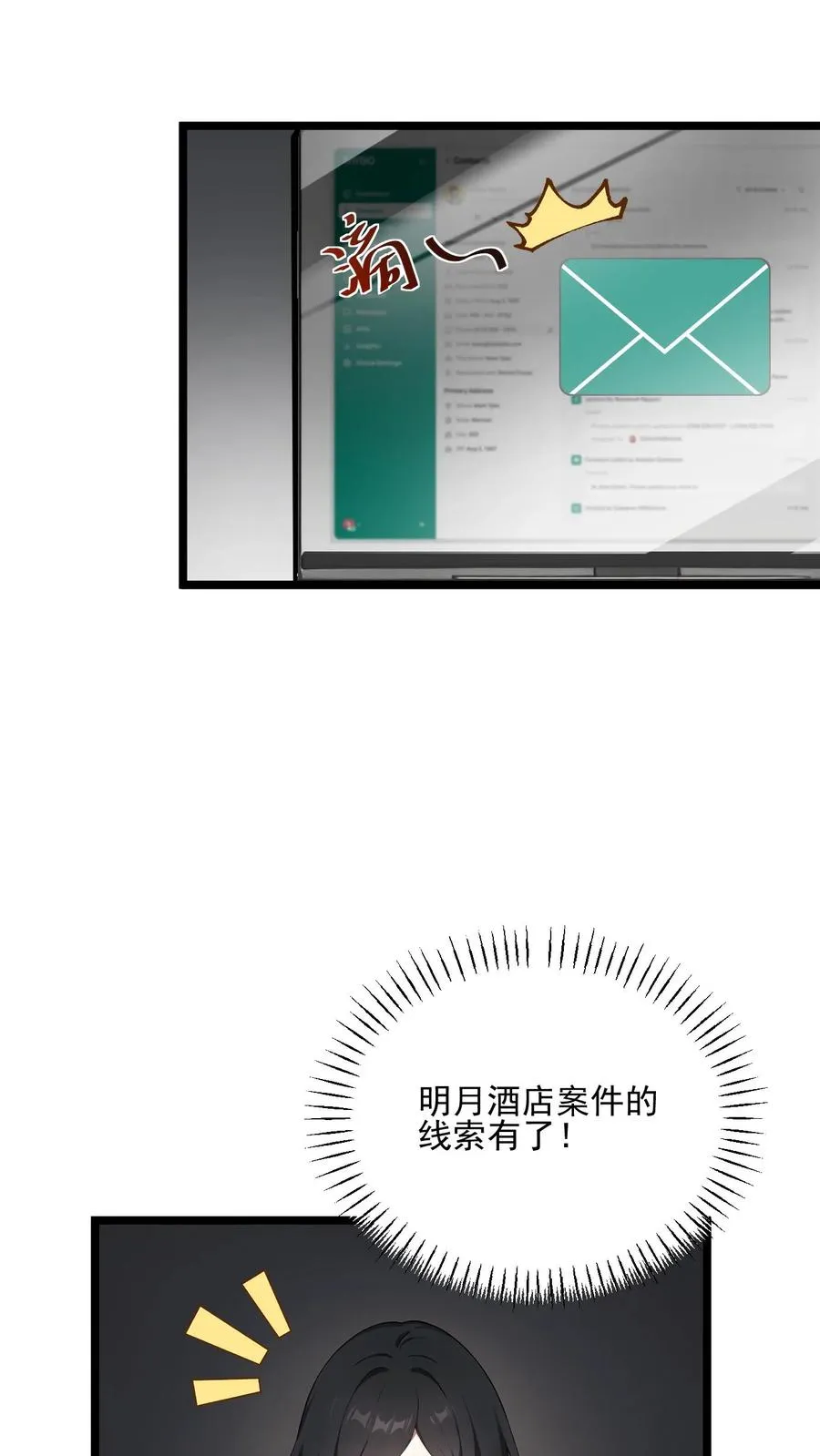 第46话 第22页