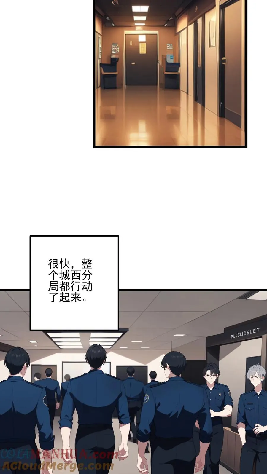 第47话 第5页