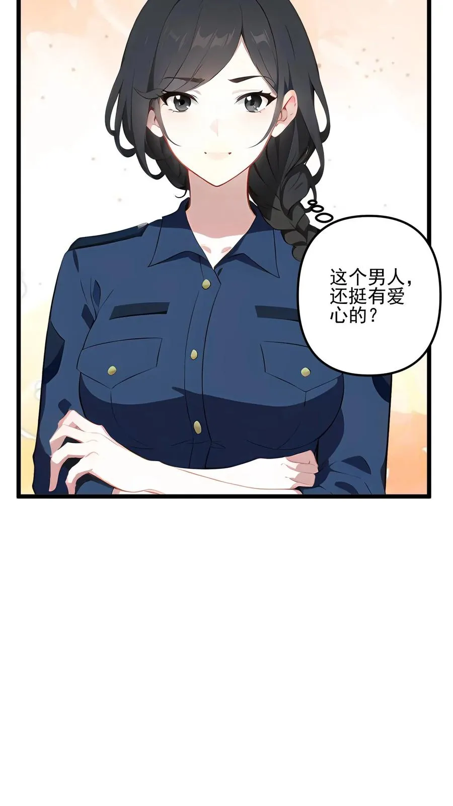 第47话 第16页