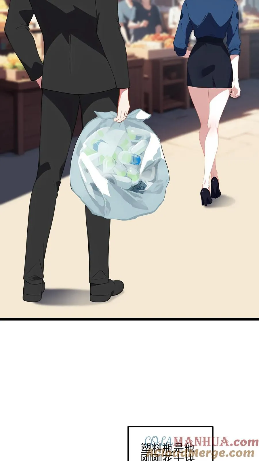 第47话 第19页