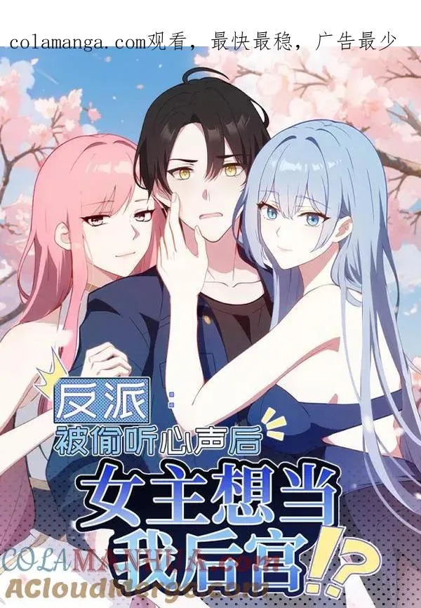 第48话 第1页