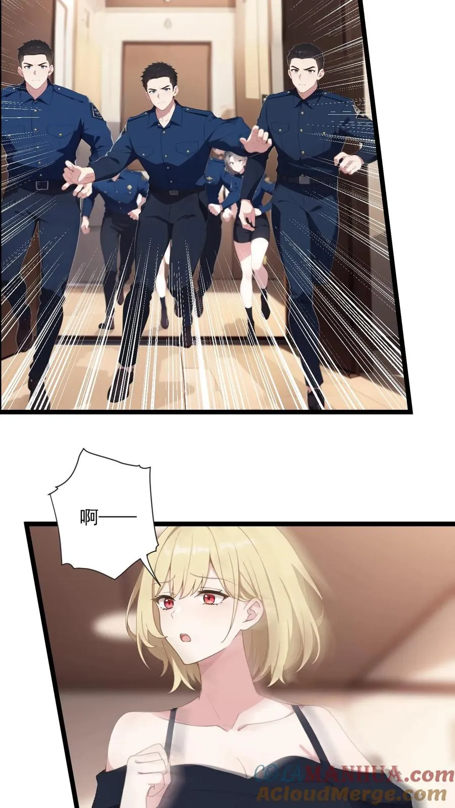 第48话 第5页