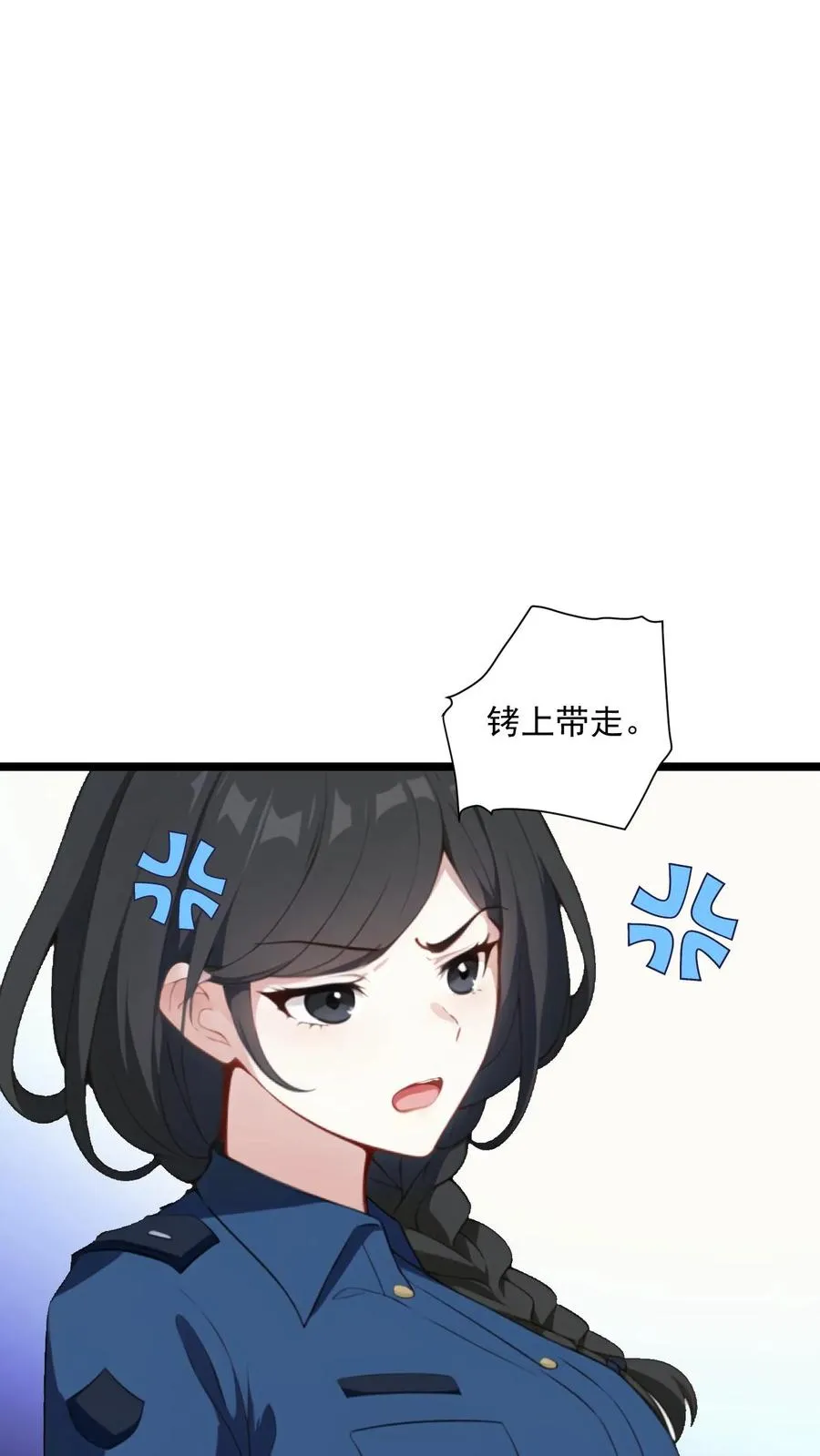 第48话 第10页