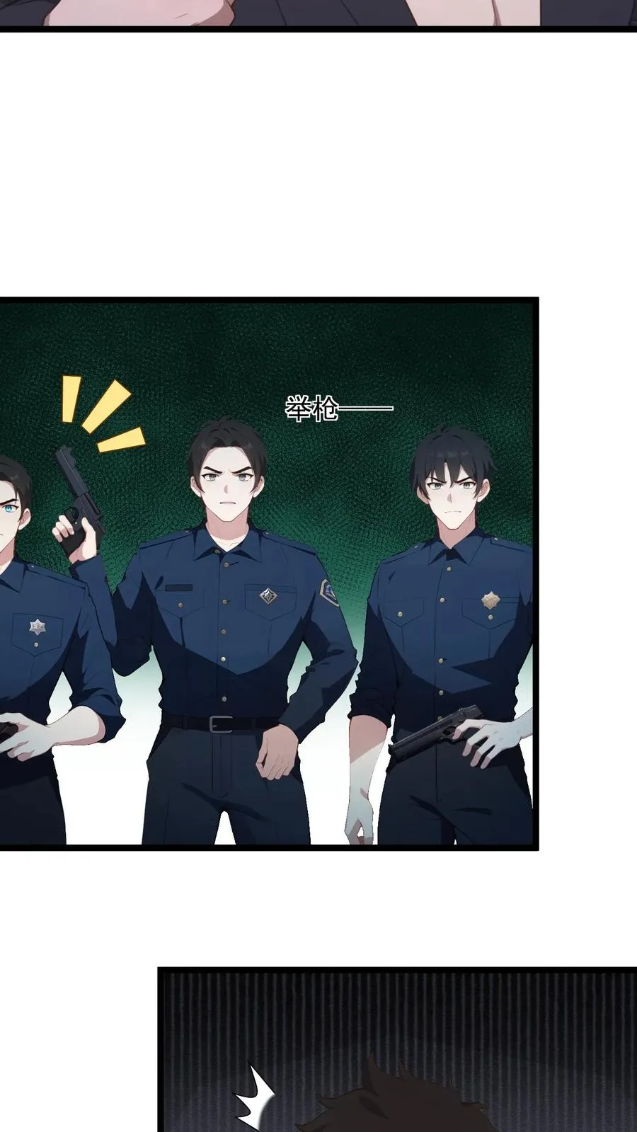 第48话 第12页