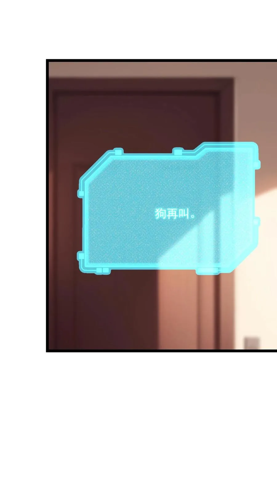 第48话 第22页