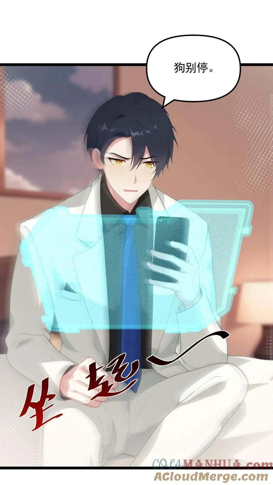 第48话 第23页